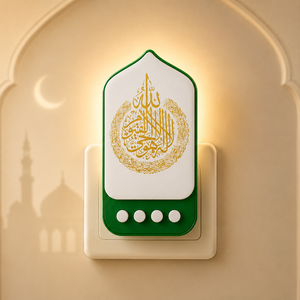 Portable Quran <b>Speaker</b> LED Lamp Button Control Rechargeable <b>Mini</b> Islamic Audio Player with Reciters for Travel Home Use - Product Image 3