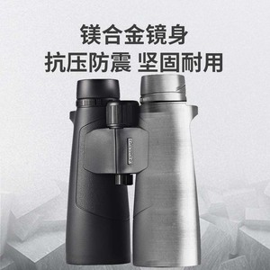 Eskicat 15x56 Ed Lens Binoculars High Definition Multi Coating For Outdoor Use - Product Image 5