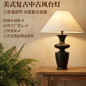 Vintage Style <b>Table</b> <b>Lamp</b> Solid Wood <b>Base</b> E27 LED Bulb 220V Switch Control Eye Caring Bedside Lighting Decor - Product Image 2