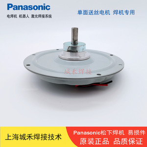 Daihen เครื่องเชื่อมโลหะ GPM12-005183 23.5V 7.6A 110W โดยเฉพาะ - Product Image 2