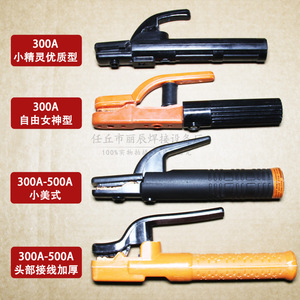 ที่จับอิเล็กโทรดทองแดงแท้ 800 1000A ป้องกันการหลุด สำหรับเชื่อมอาร์ค - Product Image 2