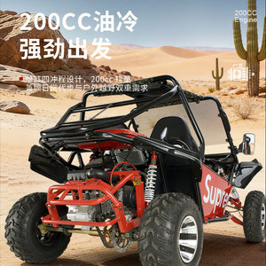 Supre UTV Todoterreno de 200 cc, 4x4, Transmisión Manual, Dos Asientos, Vehículo para Aventuras en el Desierto - Product Image 1