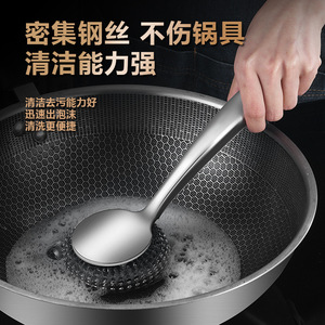 Stainless Steel Pot Scrubber Long Handle Kitchen Cleaning <b>Brush</b> <b>Round</b> Pad With Steel Wool For Heavy Duty Dishwashing - Product Image 4