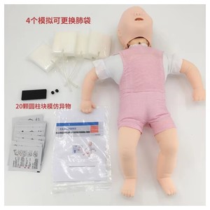 Productos médicos Maniquí avanzado de RCP <span class=keywords><strong>para</strong></span> bebés <span class=keywords><strong>para</strong></span> obstrucción traqueal Primeros auxilios Producto de ciencia médica Productos médicos - Product Image 2