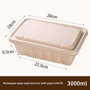 กล่องอาหารชานอ้อยย่อยสลายได้ขนาด 450 มล. 550 มล. 650 มล. 750 มล. 850 มล. 950 มล. แบบกำหนดเองได้ - Product Image 3