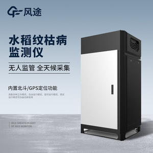 GPS - Product Image 5