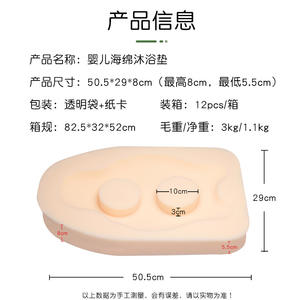 Nouveau-né bébé produits douche enfants infantile fleur tapis de soutien enfants bébés plateau baignoires sièges <span class=keywords><strong>assis</strong></span> bébé <span class=keywords><strong>bain</strong></span> maille filet - Product Image 5