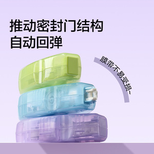 Deli Correction Tape NS224 5mmx12m Durable Easy To Use Student Office Supply - Product Image 4