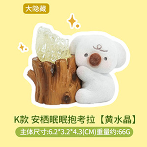 กล่องสุ่มฟิกเกอร์คริสตัล Yu Mo Craft ของตกแต่งรูปสัตว์น่ารัก ของขวัญ ของประดับตกแต่ง - Product Image 4