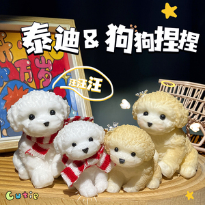 ตุ๊กตาหมา TPR น่ารัก บรรเทาความเครียด คลายกังวล ของเล่นบีบมือรูปสัตว์ ทำจาก TPR อย่างดี - Product Image 3