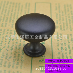 Cabinet <b>Door</b> <b>Knob</b> Zinc Alloy Round <b>Black</b> Gold Dark Chrome Traditional Durable Handle - Product Image 4