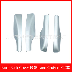 Roof <b>Rack</b> Cover For Toyota Land Cruiser LC200 Silver ABS Roof Mount Trim Strip Cover 63491-60170 63492-60150 - Product Image 5
