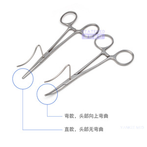 Retractor de Acero Inoxidable Reutilizable para Esterilización de Mascotas, para Cirugía de Esterilización de Perros y Gatos - Product Image 1
