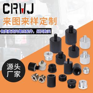 Aluminum Alloy Microphone <b>Adapter</b> 5/8 To 1/4 Threaded Connector For Studio Stand Mounting - Product Image 2