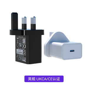 Riddle Pd 20W Fast Charging <b>Adapter</b> Ukca Standard <b>Plug</b> For Uk Devices White And Black - Product Image 5