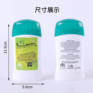 ครีมถ่ายโอนลายสัก ยวนหยุน 51 กรัม เจลถ่ายโอนลายสัก อุปกรณ์สัก - Product Image 4