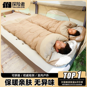 Saco de Dormir Explorers, Tamaño Estándar, Poliéster, para Todas las Estaciones, Manta Portátil para Siesta al Aire Libre, para Adultos - Product Image 4