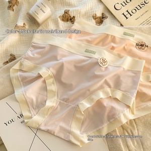 Ropa Interior Femenina Ultrafina Antibacteriana de Seda de Morera Sólida, Cintura Media, Suave, para Uso Diario, Estilo Hipster - Product Image 3