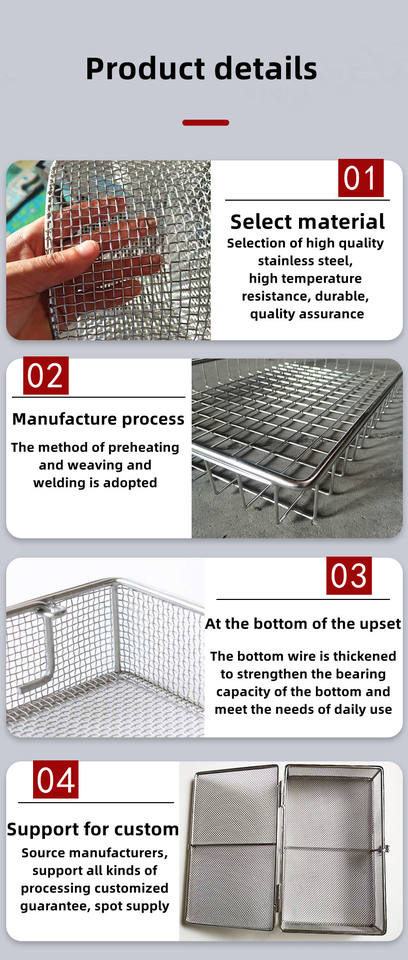 304 Stainless Steel Sterilization Basket with Lid for Autoclave and ...