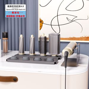 ที่วางไดร์เป่าผม Dyson รุ่น 4.0 แบบโมดูลาร์ สำหรับจัดเก็บอุปกรณ์ดูแลเส้นผมในร้านเสริมสวยและที่บ้าน - Product Image 1