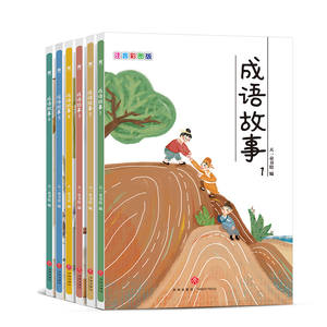 Set di 6 Volumi <span class=keywords><strong>Collezione</strong></span> Completa di Storie Idiomatologiche Cinesi, <span class=keywords><strong>Letteratura</strong></span> per Bambini con Illustrazioni a Colori e Trascrizione Fonetica - Product Image 5