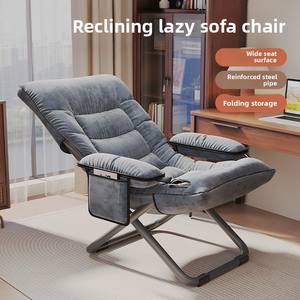 Canapé inclinable pliable en métal moderne et simple - Meuble multifonctionnel pour la maison, le bureau, la pause déjeuner, le balcon et les loisirs - Product Image 4