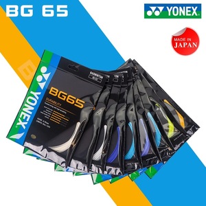 <span class=keywords><strong>เอ็น</strong></span>ไม้แบดมินตันยี่ห้อโยเน็กซ์ รุ่น BG65 ยาว 10 เมตร - Product Image 2