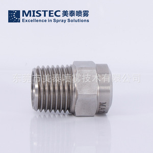 หัวฉีดพ่นหมอกขนาดเล็ก Mistec M14 สแตนเลสสตีล แรงดันสูง สำหรับทำความเย็น เพิ่มความชื้น และลดฝุ่น - Product Image 3