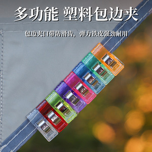 Plastic Sewing Clip F-003 For Fabric Fixing And Craft <b>Projects</b> Modern Style PS Material - Product Image 5
