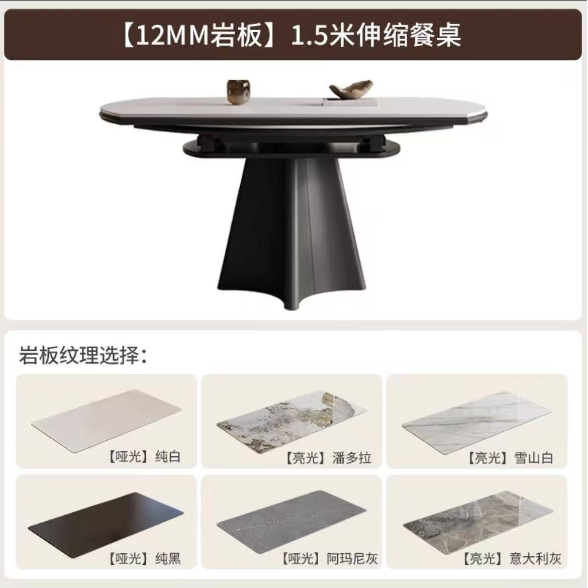 12mm Porcelain Slab 1.5m Single Table