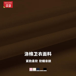 Ensemble de sweat-shirt court rose pour femme Zechuang, manches longues, polaire, couleur unie, décontracté, vêtements de sport d'extérieur 2501 - Product Image 3