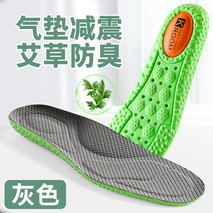Semelles intérieures super douces Cloud pour hommes et femmes, en mousse à mémoire de forme, avec soutien de la voûte plantaire, respirantes, pour le sport, confortables - Product Image 6
