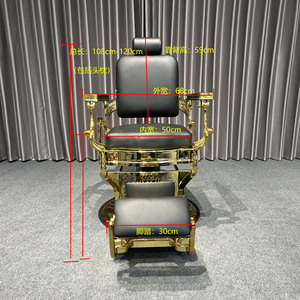 Successeur chaises de salon de coiffure de barbier antiques (bas <span class=keywords><strong>prix</strong></span>) chaise de salon acrylique meubles de salon pour femmes - Product Image 1