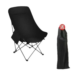 Folding Lounge <b>Chair</b> Portable Foldable High Back <b>Moon</b> <b>Chair</b> For <b>Camping</b> Fishing Picnic Outdoor Use 43x43x90cm - Product Image 5