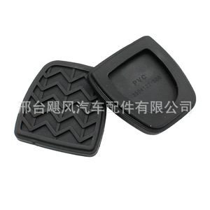 Toyota Clutch Pedal Mat 58x62x45mm Rubber Anti Slip For Corolla Yaris - Product Image 4