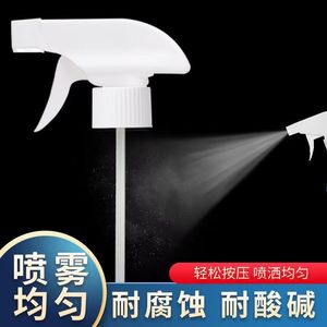 Plastic Spray Nozzle A1368 White Push Button Sprayer For Cleaning Gardening Home Use - Product Image 4