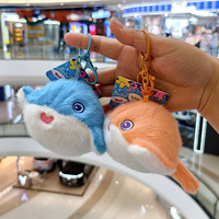 Peluche de Seiche de Dessin Animé Mignonne, Pendentif de Sac Créatif en Forme d'Animal Marin, Cadeau d'Activité