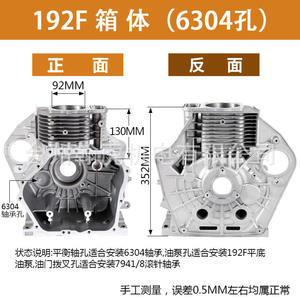 Pièces de moteur diesel refroidi par air Blocs-cylindres 170 173F 178F 186F 188F 190 192F Bloc-moteur - Product Image 5