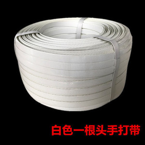 Correas de embalaje manuales de PP de 1.5 mm de grosor, 120 lb de resistencia a la tracción, multicolor, hechas a mano, para atar y asegurar. - Product Image 2