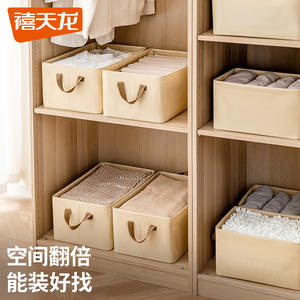 Boîte de rangement en tissu rectangulaire, organisateur en tissu épaissi pour vêtements, chaussettes, dortoir, maison, armoire - Product Image 2