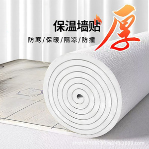 Wallpaper <b>Vinyl</b> Wall Stickers <b>Removable</b> Reusable Home Decoration Modern Art Design Rectangle Irregularity Pattern Single Piece - Product Image 5