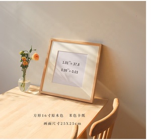 Trung Quốc Tranh thư pháp khung gỗ rắn khung hình vuông khung hình treo tường - Product Image 4