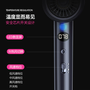 Secador de Pelo Inteligente con Control de Temperatura y Pantalla Digital, Alta Potencia, Luz Azul, Motor DC de Alta Velocidad, Boquilla de Aire de Un Solo Punto - Product Image 5