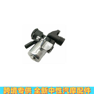 Válvula de Agua del Calefactor Mercedes-Benz W272 2722000031, Actuador Eléctrico, Cuerpo de Válvula Solenoide de Flujo de Tres Vías - Product Image 4