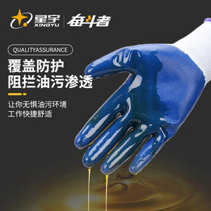 Guantes de seguridad recubiertos de nitrilo Fendouzhe Ft-106 Talla M Resistentes a la abrasión para trabajos de construcción - Product Image 4