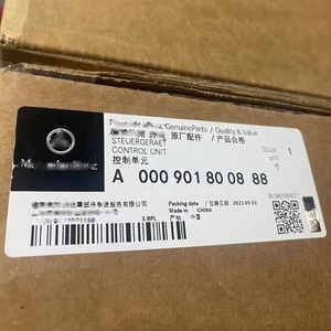 HXT Nouvelle unité de commande de transmission TCM TCU 722.9 VGS3 7G compatible avec Mercedes-Benz OE A0034460310 A000901800888 - Product Image 5