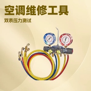 4-Valve Manifold <b>Gauge</b> Set R134A R410A R454B HVAC Refrigerant Pressure <b>Gauge</b> Tool For Air Conditioning Repair - Product Image 2