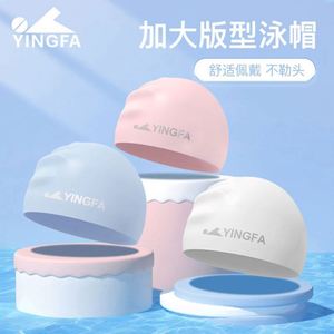 หมวกว่ายน้ำซิลิโคนพิมพ์ลาย USA Mairun823 สำหรับผมยาว ป้องกันน้ำเข้าหู ยืดหยุ่นได้ ขนาดใหญ่พิเศษ กันน้ำ สำหรับผู้ชาย ผลิตในจีน - Product Image 2