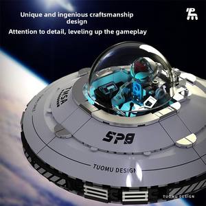 Rompecabezas de Nave Espacial OVNI T3012, Bloques de Construcción de Plástico de Alta Dificultad para Ensamblar, Modelo Decorativo Transfronterizo, Juguete para Niños - Product Image 3