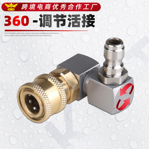 High Pressure <b>Washer</b> Quick Connect Coupler 1/4 Inch Stainless Steel For Car Wash Water Gun Accessory - Product Image 2